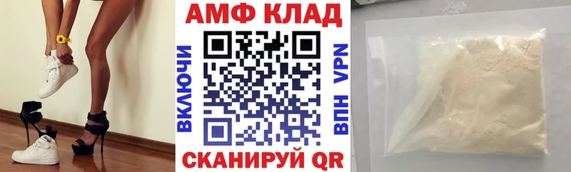 Amphetamine 98%  Кедровый 