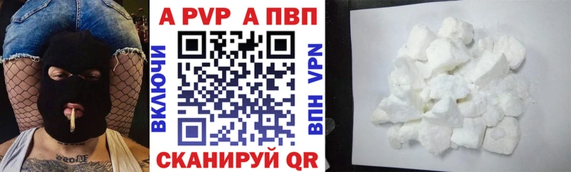Alpha PVP СК КРИС  купить закладку  Кедровый 