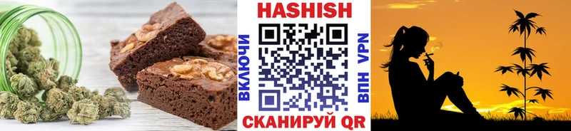 hydra ONION  Кедровый  Печенье с ТГК марихуана 