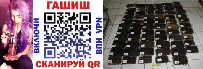 ГАШИШ hashish  mega сайт  Кедровый 