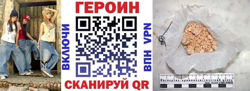 Героин белый  Кедровый 