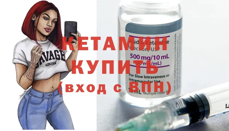 кракен рабочий сайт  Кедровый  Кетамин ketamine 