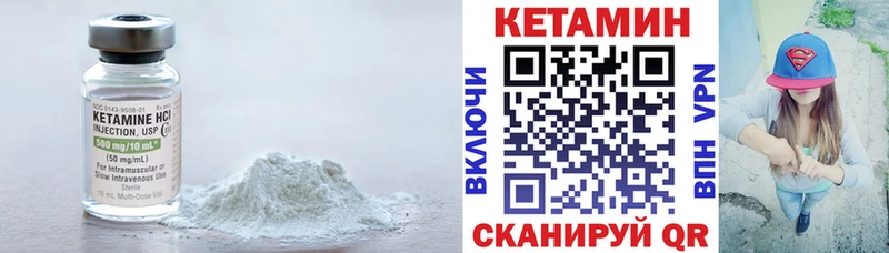 гидра tor Кедровый Кетамин VHQ