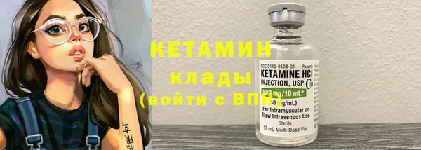 MDMA Навашино