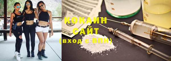 мефедрон VHQ Нефтегорск