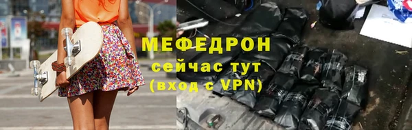 круглые Надым