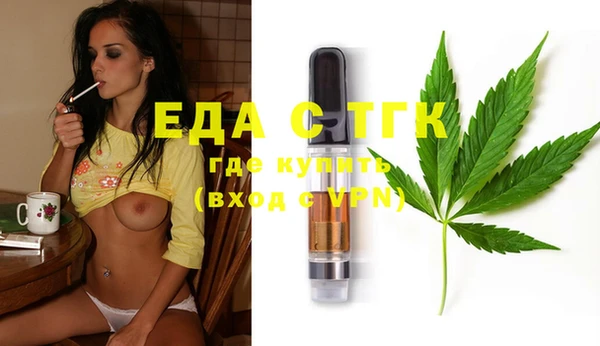 таблы Зуевка