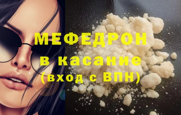 mdma Елабуга