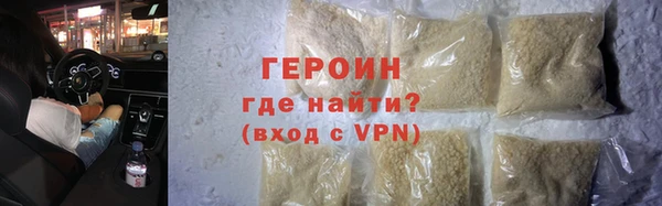 молекула духа Нефтекумск