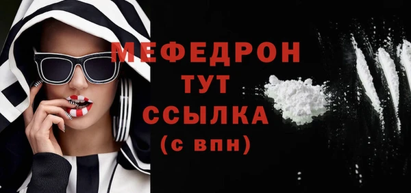 mdma Елабуга