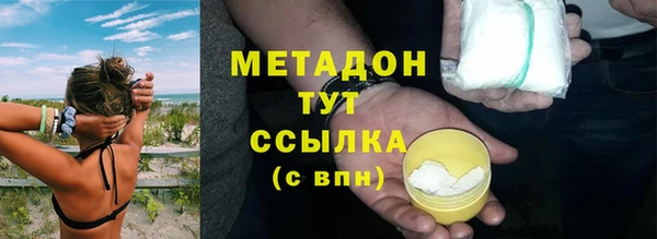 mdma Елабуга