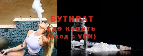 MDMA Навашино