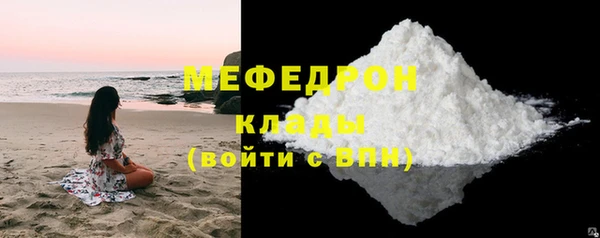 MDMA Навашино