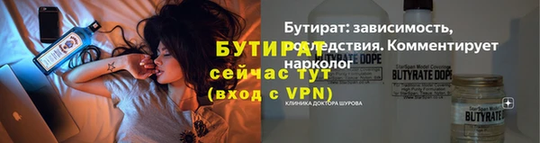 молекула духа Нефтекумск