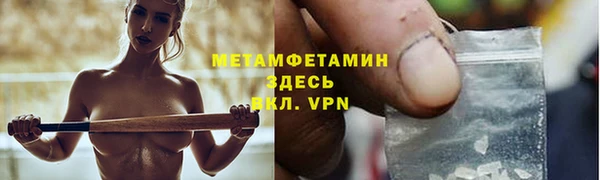 MDMA Навашино