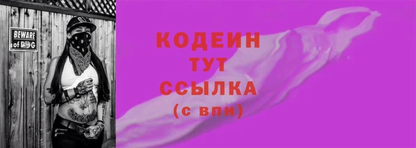 эйфоретик Наволоки