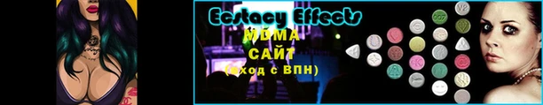 молекула духа Нефтекумск