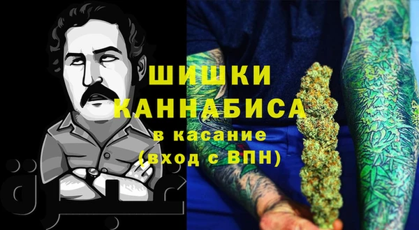мефедрон VHQ Нефтегорск