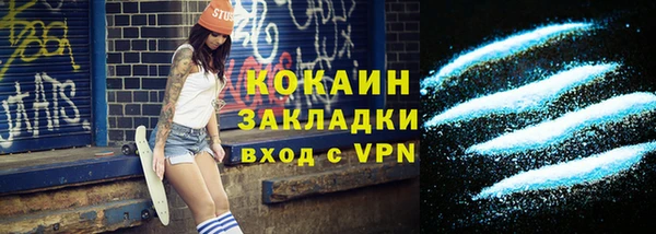 эйфоретик Наволоки