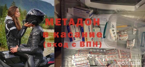 MDMA Навашино
