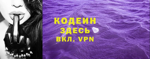 эйфоретик Наволоки