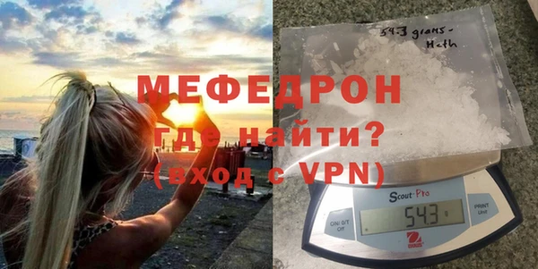 MDMA Навашино