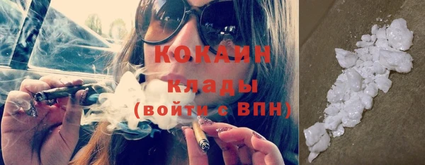 мдма Ивантеевка