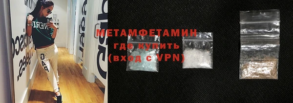 эйфоретик Наволоки