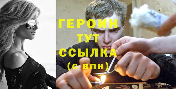 MDMA Навашино