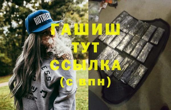 MDMA Навашино