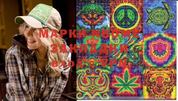 mdma Елабуга