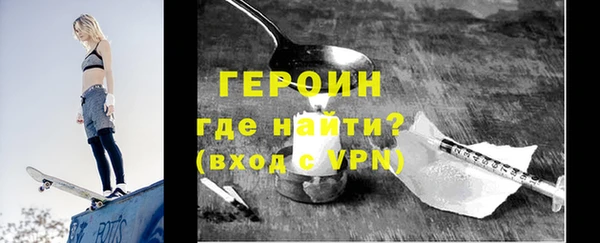 молекула духа Нефтекумск