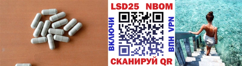 Лсд 25 экстази кислота  как найти наркотики  Кедровый 