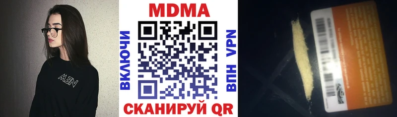 МДМА молли  MEGA сайт  Кедровый 