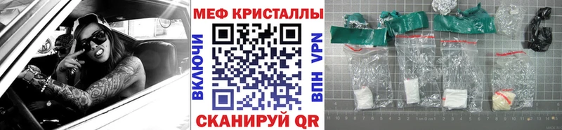 Мефедрон 4 MMC  как найти закладки  Кедровый 