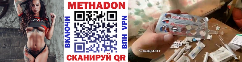 Метадон VHQ  Кедровый 